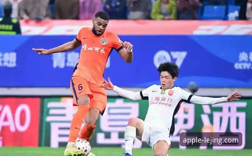 青岛海牛3-1力克上海海港！13年首胜引爆乐竞体育平台热议，最新动态深度解析