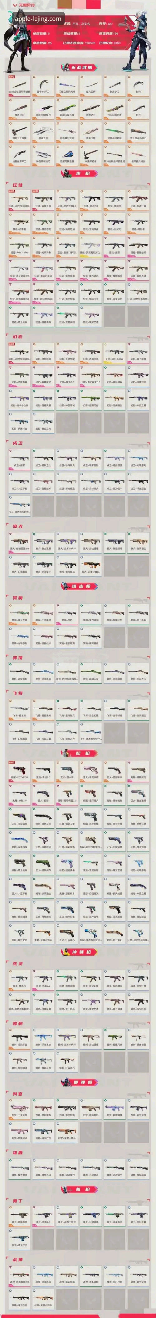 马竞青训双星闪耀梅斯塔利亚：一场保级战的全面解析与深度观察