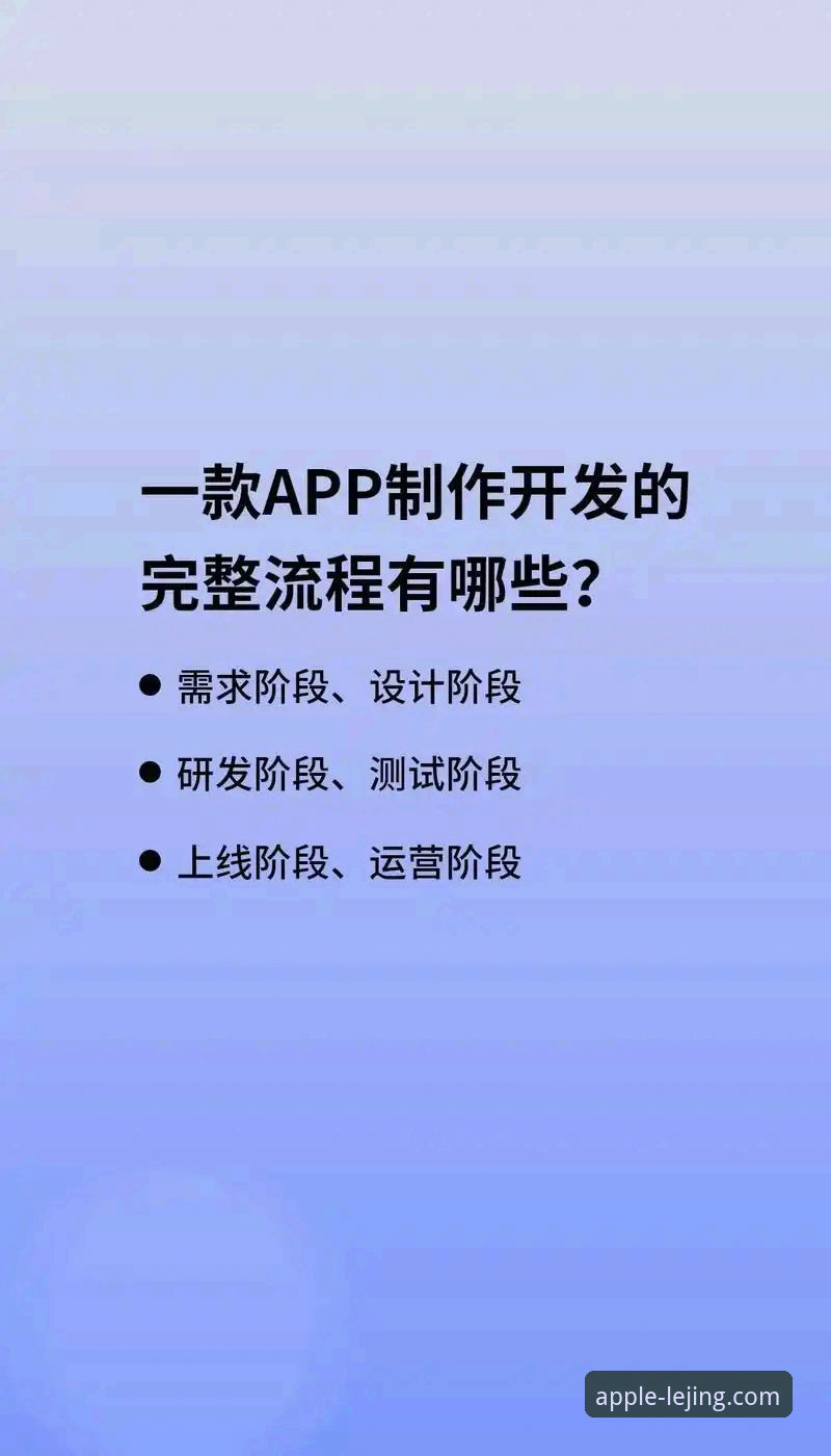 乐竞APP使用指南：从下载到高阶操作的全流程实用技巧
