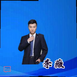 李薇